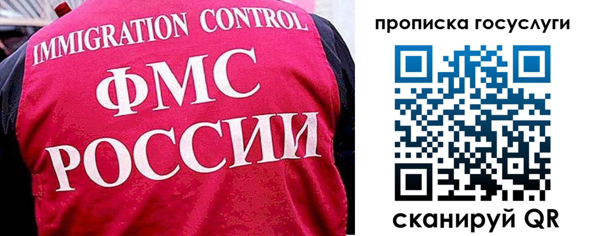 временная регистрация купить в Мончегорске